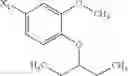 Fig. 604 - Substituted naphthyridines and their use as medicaments