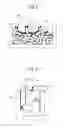 Fig. 06 - Apparatus and method for picking up article randomly piled using robot