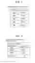 Fig. 06 - Power management method, power management server, and office machine for managing electric power