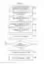 Fig. 07 - METHOD, APPARATUS, SYSTEM, AND COMPUTER READABLE MEDIUM FOR PROVIDING REFERRAL SERVICES