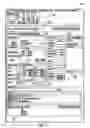 Fig. 12 - DETERMINING SEGMENTATION AND QUEUES FOR RECOVERY OF PAYMENT FROM FINANCIAL ACCOUNTS IN ARREARS