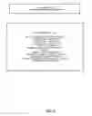 Fig. 07 - Protected handling of database queries