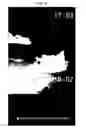 Fig. 10 - Device, method and computer readable medium that change a displayed image based on change in time information in response to slide operation of the displayed time
