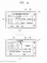 Fig. 13 - Mobile terminal and method of controlling the same terminal