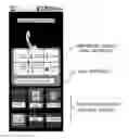 Fig. 01 - Additional Service Executing Apparatus Included in User Terminal to Provide Additional Service, and Method for Providing Additional Service Using Same
