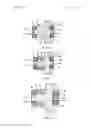 Fig. 03 - Power Tool and Transmission Thereof