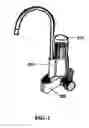 Fig. 03 - Nutrient Infuser For Drinking Water