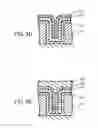 Fig. 09 - APPARATUS FOR BARRIER INTERFACE PREPARATION OF COPPER INTERCONNECT