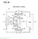 Fig. 13 - Thermal management system
