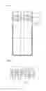 Fig. 02 - ULTRASONIC ATOMIZATION DEVICE