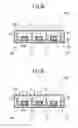 Fig. 15 - Lighting device with a phosphor layer on a peripheral side surface of a light-emitting element and a reflecting layer on an upper surface of the light-emitting element and on an upper surface of the phosphor layer