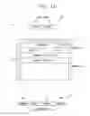 Fig. 12 - WIRELESS POWER TRANSFER METHOD, APPARATUS AND SYSTEM