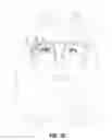 Fig. 05 - Utilizing External Devices to Offload Text Entry on a Head Mountable Device