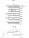 Fig. 08 - Backlight assembly and display apparatus having the same