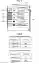Fig. 08 - Transmission management system, transmission system, and transmission management system program