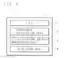 Fig. 04 - TOUCH PANEL DEVICE