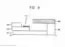 Fig. 08 - Display apparatus and method of manufacturing the same