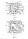 Fig. 06 - Plunger Pump, Plunger, and Method of Manufacturing Plunger Pump