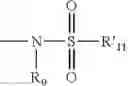 Fig. 69 - Polyalkylene Polymer Compounds and Uses Thereof