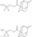 Fig. 137 - Resin and resist composition
