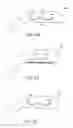 Fig. 18 - Golf club