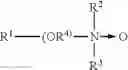Fig. 06 - High alkaline warewash detergent with enhanced scale control and soil dispersion
