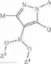 Fig. 12 - 4-(indol-3-yl)-pyrazole derivatives, pharmaceutical compositions and methods for use
