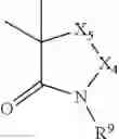 Fig. 09 - Triazolopyrazine