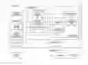 Fig. 01 - Controller and process monitoring method including monitoring of process execution sequence