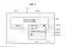 Fig. 08 - APPARATUS FOR PERFORMING SPECIFIC TASK OF VEHICLE AND METHOD OF CONTROLLING THE SAME
