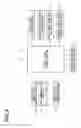Fig. 03 - Image display system, mobile terminal, server, non-transitory physical computer-readable medium