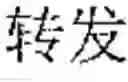 Fig. 06 - Speech recognition method and device