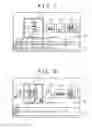 Fig. 06 - Display control apparatus, display control method, program, and information storage medium