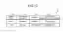 Fig. 09 - INFORMATION MANAGEMENT APPARATUS, TERMINAL, AND INFORMATION MANAGEMENT SYSTEM