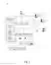 Fig. 02 - WIRELESS IDENTIFIER DEVICE ENABLED INTERACTIVE CONSUMER EXPERIENCE