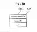Fig. 15 - Access relay method and access gateway device