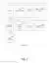 Fig. 02 - Multiprotocol access control list with guaranteed protocol compliance