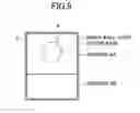 Fig. 09 - METHOD OF MANUFACTURING ROTATING DEVICE