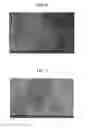 Fig. 06 - CYTOKINE ADSORPTION SHEET, METHOD FOR MANUFACTURING THE SAME, AND BLOOD FILTER COMPRISING THE SAME