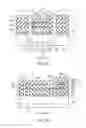 Fig. 03 - INFRARED IMAGING ELEMENT, IMAGING DEVICE, AND IMAGING SYSTEM