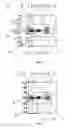 Fig. 13 - HIGH-EFFICIENCY MINING METHOD FOR PERCUSSING FALLING-MATERIALS WITHOUT TRAPPING MATERIALS AND HIGH-EFFICIENCY MINING MACHINE FOR PERCUSSING FALLING-MATERIALS WITHOUT TRAPPING MATERIALS