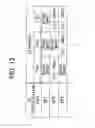 Fig. 13 - Display unit driving device with reduced power consumption