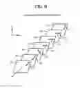 Fig. 08 - THREE DIMENSIONAL DISPLAY DEVICE
