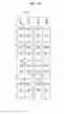 Fig. 15 - Liquid crystal display device