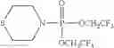 Fig. 26 - Method for stabilizing LiPF, electrolyte solution for nonaqueous secondary batteries having excellent thermal stability, and nonaqueous secondary battery having excellent thermal stability