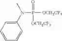 Fig. 27 - Method for stabilizing LiPF, electrolyte solution for nonaqueous secondary batteries having excellent thermal stability, and nonaqueous secondary battery having excellent thermal stability
