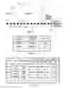 Fig. 03 - Mobile communication terminal, server apparatus, controlling system, controlling method, and program