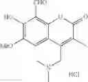 Fig. 744 - IRE-1α inhibitors