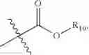 Fig. 99 - IRE-1α inhibitors