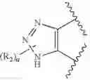 Fig. 137 - Substituted-quinoxaline-type piperidine compounds and the uses thereof